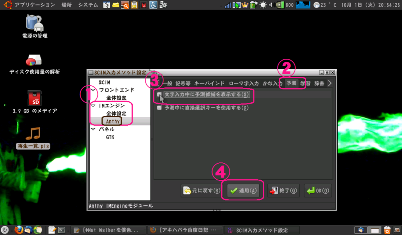 f:id:teppodone:20131006095442p:image:w360 f:id:teppodone:20131006095442p:image:w360
