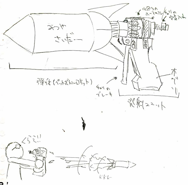 f:id:teppodone:20140910005249p:plain f:id:teppodone:20140910005249p:plain