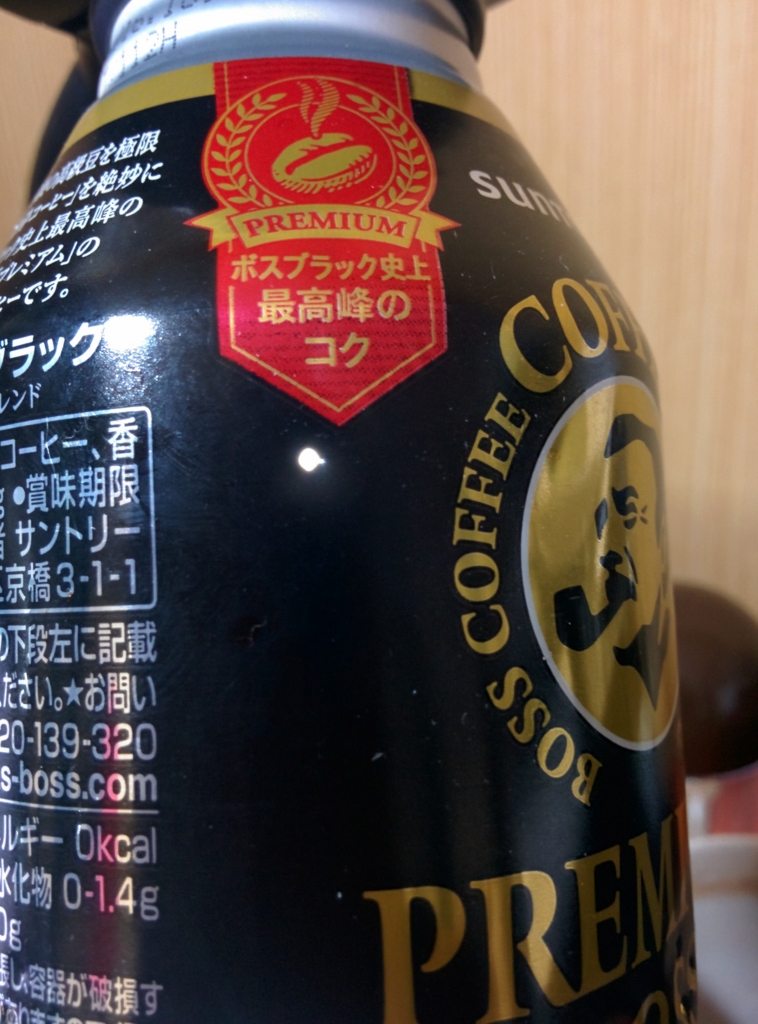 f:id:teppodone:20151129222540j:plain f:id:teppodone:20151129222540j:plain