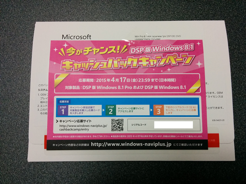 f:id:teracy_junk:20150329015744p:plain f:id:teracy_junk:20150329015744p:plain