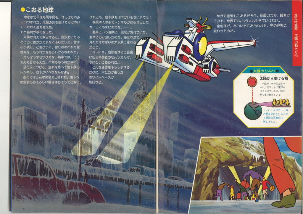 f:id:terakappa:20160222145908j:plain f:id:terakappa:20160222145908j:plain