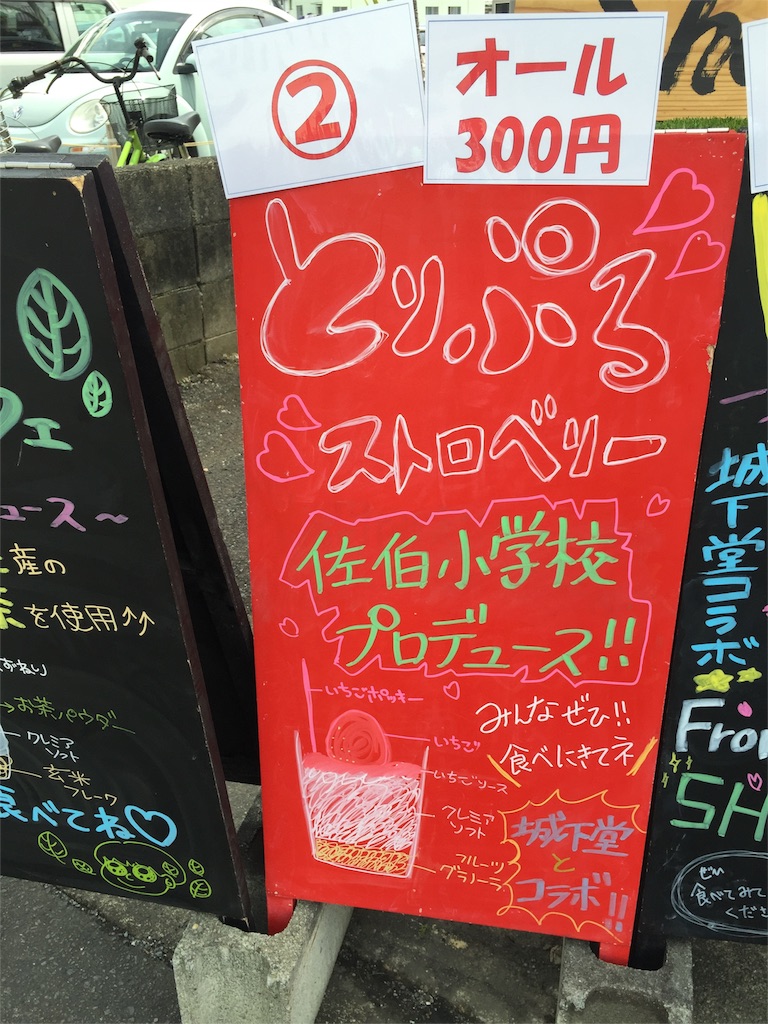 f:id:terakappa:20160403230909j:image