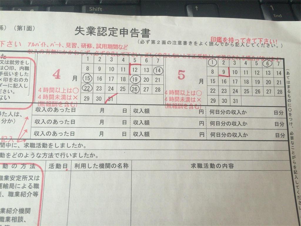 f:id:terakappa:20160508084510j:image