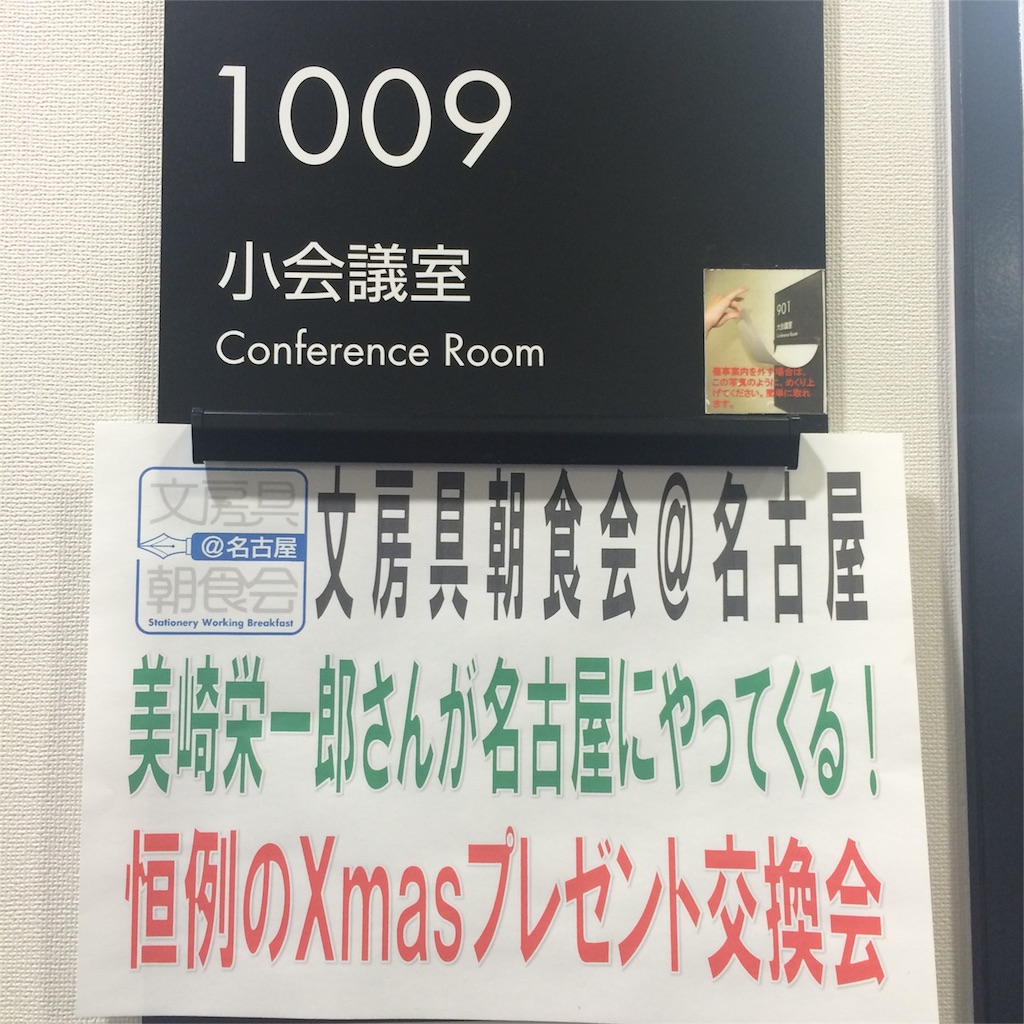 f:id:terasophy:20151228001501j:image f:id:terasophy:20151228001501j:image