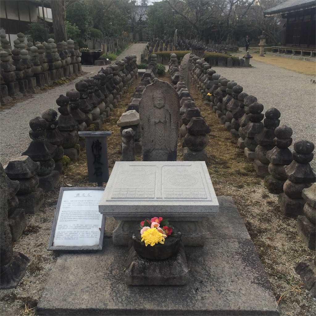 f:id:terasophy:20151231170220j:image f:id:terasophy:20151231170220j:image