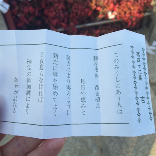 f:id:terasophy:20160103202846j:image f:id:terasophy:20160103202846j:image