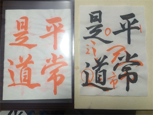 f:id:terasophy:20160219210526j:image f:id:terasophy:20160219210526j:image