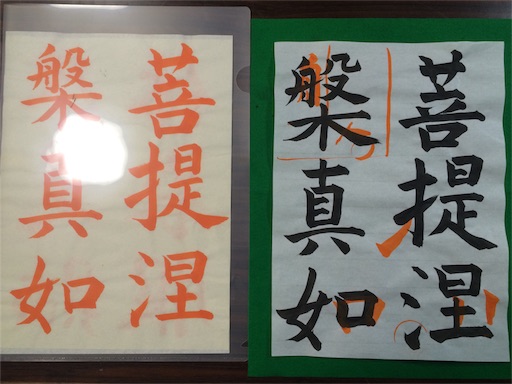 f:id:terasophy:20160304233807j:image f:id:terasophy:20160304233807j:image