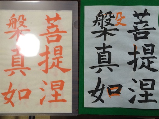 f:id:terasophy:20160304233858j:image f:id:terasophy:20160304233858j:image