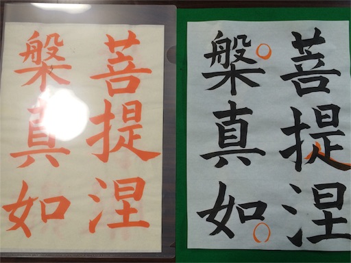 f:id:terasophy:20160304233947j:image f:id:terasophy:20160304233947j:image