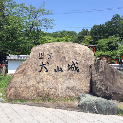f:id:terasophy:20160514213503j:image f:id:terasophy:20160514213503j:image