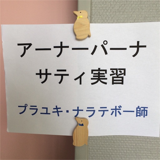 f:id:terasophy:20160522183319j:image f:id:terasophy:20160522183319j:image