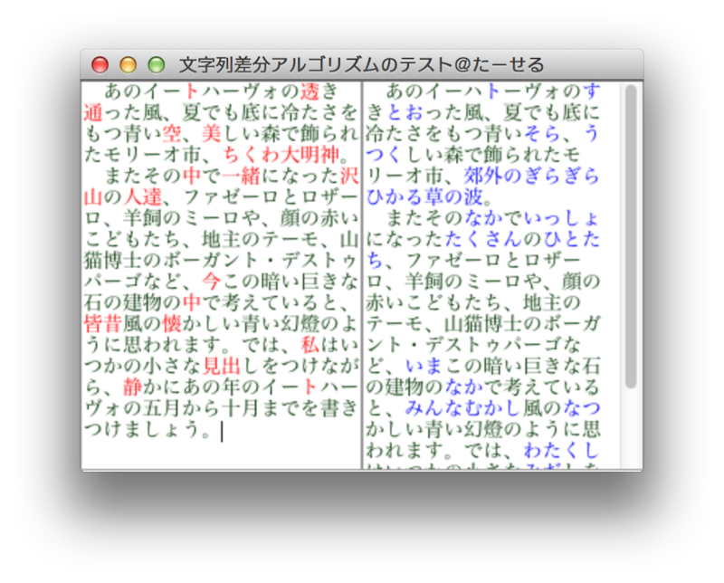 f:id:tercel_s:20130210204347p:plain