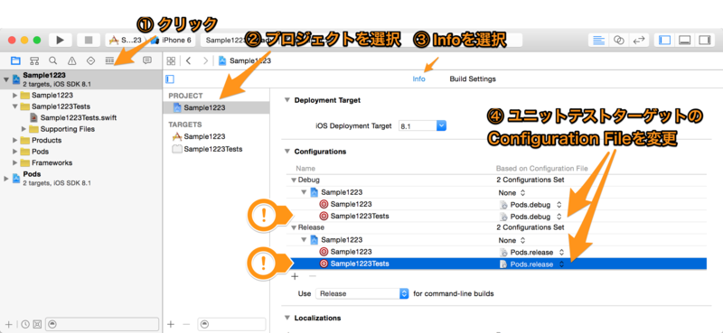 f:id:tercel_s:20141223115224p:plain