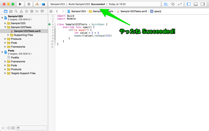 f:id:tercel_s:20141223193440p:plain