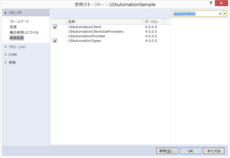 f:id:tercel_s:20150429155350p:plain f:id:tercel_s:20150429155350p:plain