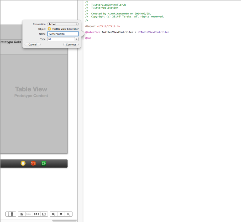 f:id:tereka:20140225093610p:plain f:id:tereka:20140225093610p:plain