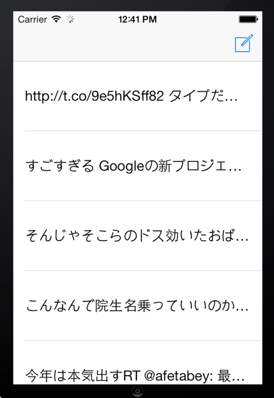 f:id:tereka:20140225124122p:plain f:id:tereka:20140225124122p:plain