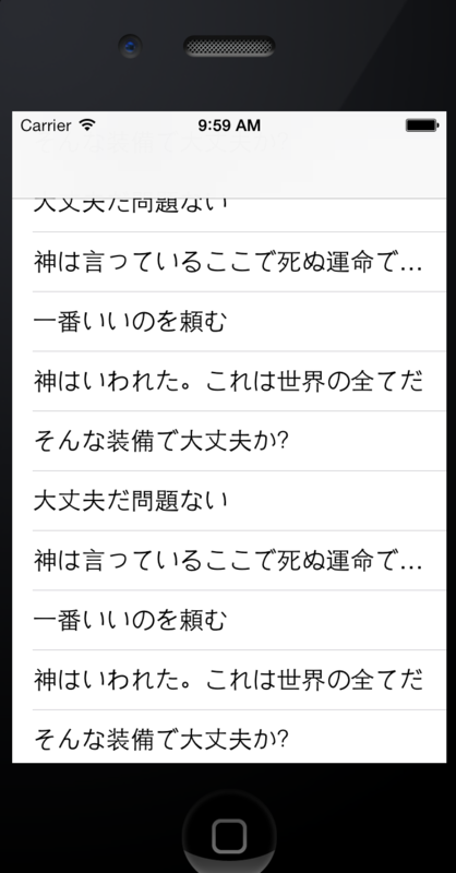 f:id:tereka:20140228095954p:plain f:id:tereka:20140228095954p:plain