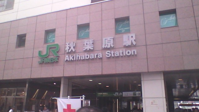 f:id:teru-aki:20140809123208j:plain f:id:teru-aki:20140809123208j:plain