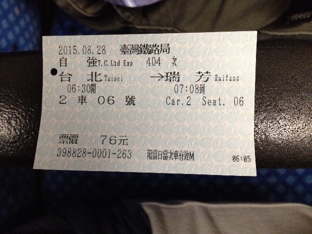 f:id:teruhanomori:20150830074318j:image f:id:teruhanomori:20150830074318j:image