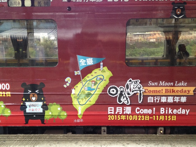 f:id:teruhanomori:20150831183149j:image f:id:teruhanomori:20150831183149j:image