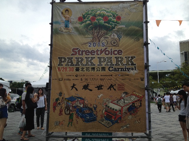 f:id:teruhanomori:20150909203458j:image f:id:teruhanomori:20150909203458j:image