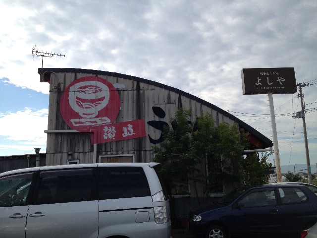 f:id:teruhanomori:20150915182140j:image f:id:teruhanomori:20150915182140j:image