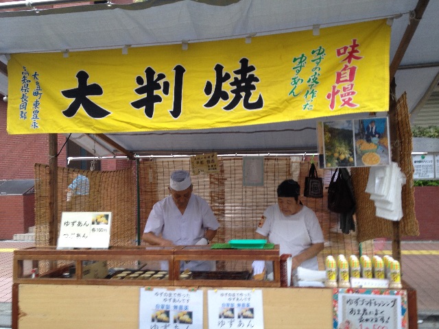 f:id:teruhanomori:20150919154314j:image f:id:teruhanomori:20150919154314j:image