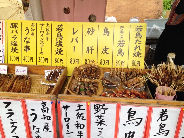 f:id:teruhanomori:20150919154557j:image f:id:teruhanomori:20150919154557j:image