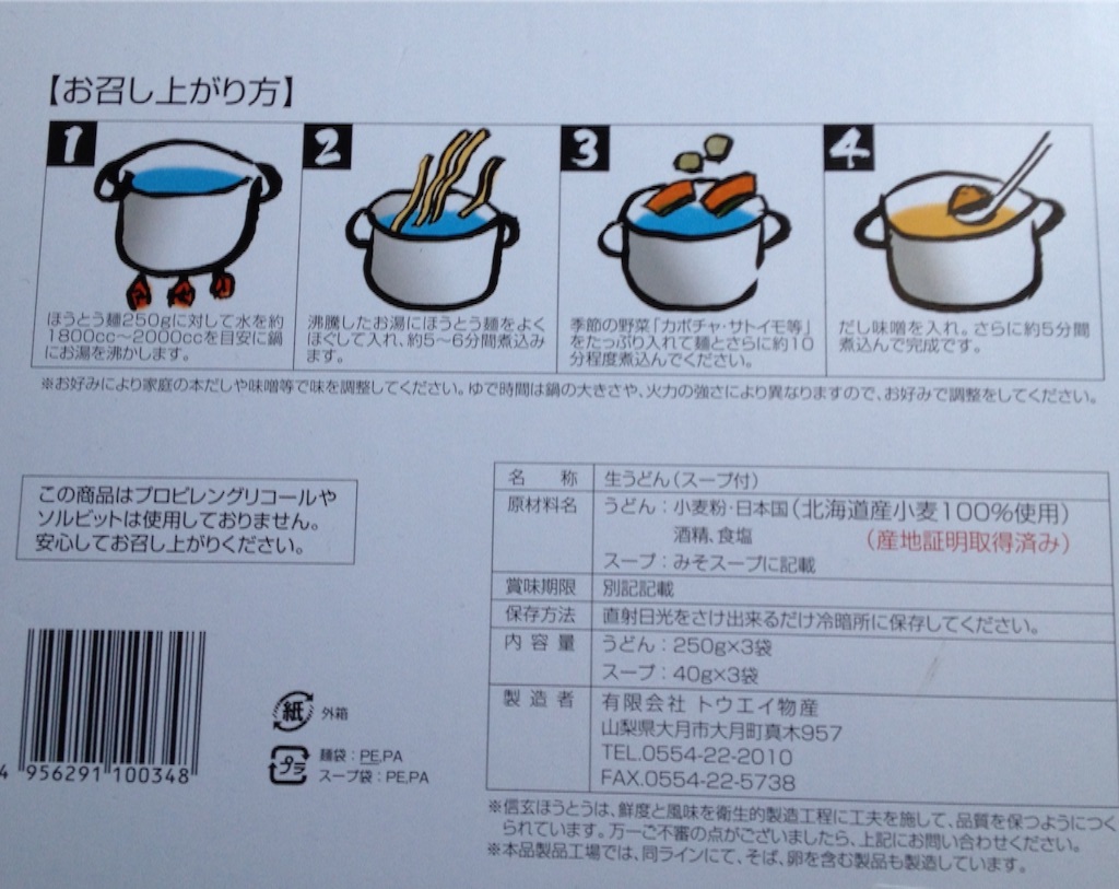 f:id:teruhanomori:20151022043035j:image f:id:teruhanomori:20151022043035j:image