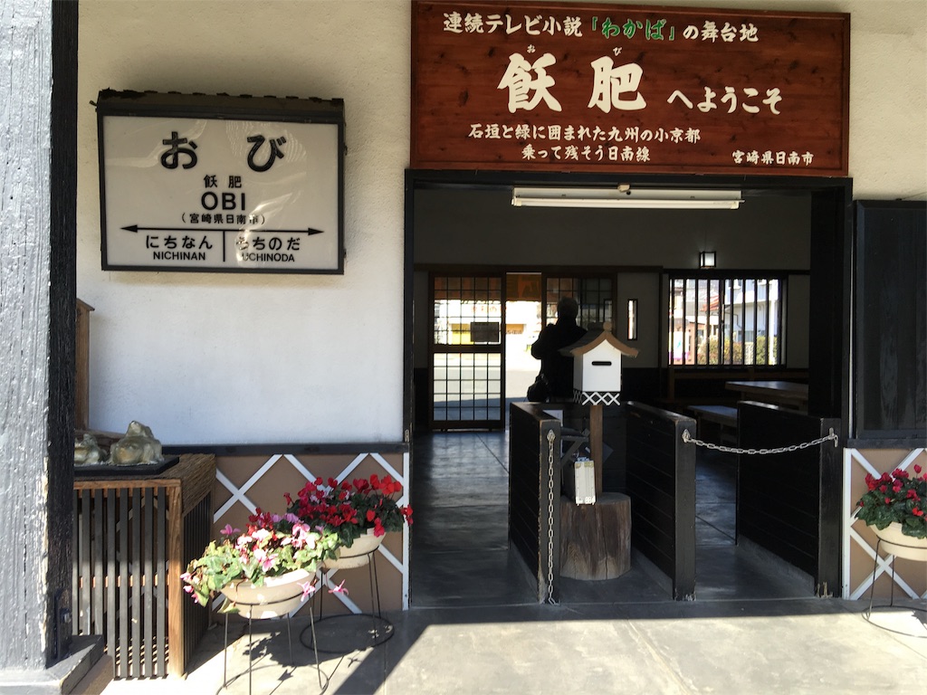 f:id:teruhanomori:20160220094323j:image f:id:teruhanomori:20160220094323j:image