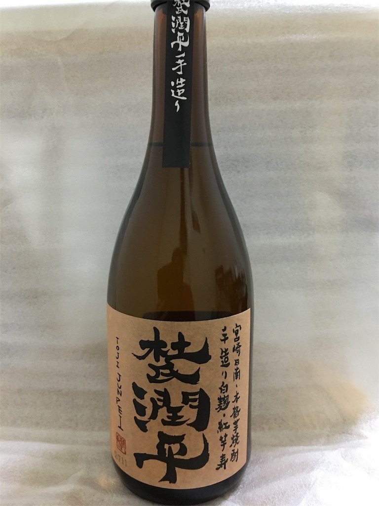 f:id:teruhanomori:20160220094718j:image f:id:teruhanomori:20160220094718j:image