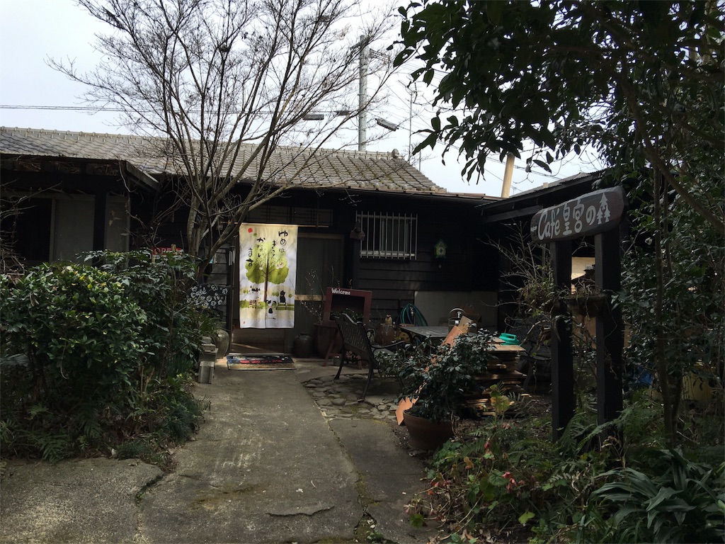 f:id:teruhanomori:20160222031606j:image f:id:teruhanomori:20160222031606j:image