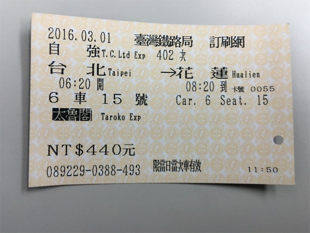f:id:teruhanomori:20160305040844j:image f:id:teruhanomori:20160305040844j:image