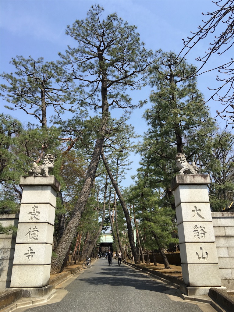 f:id:teruhanomori:20160401071806j:image f:id:teruhanomori:20160401071806j:image