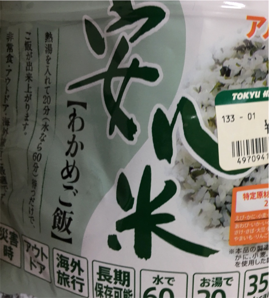 f:id:teruhanomori:20160426134243j:image f:id:teruhanomori:20160426134243j:image