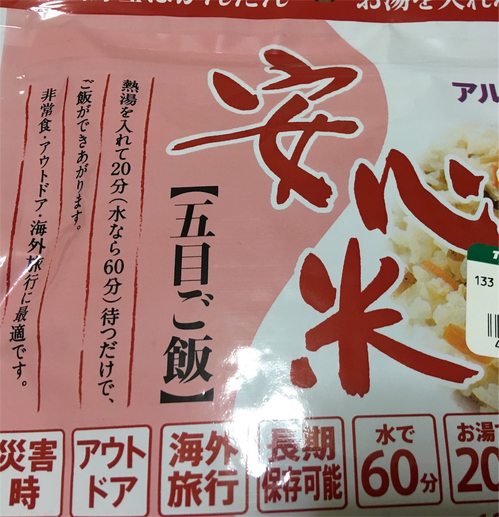f:id:teruhanomori:20160426134254j:image f:id:teruhanomori:20160426134254j:image
