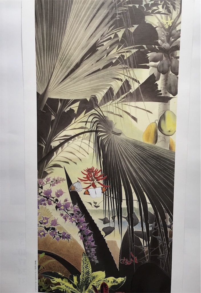 f:id:teruhanomori:20160502063644j:image f:id:teruhanomori:20160502063644j:image