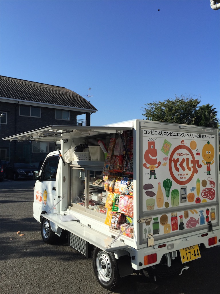 f:id:terukun3921:20151201012341j:image f:id:terukun3921:20151201012341j:image