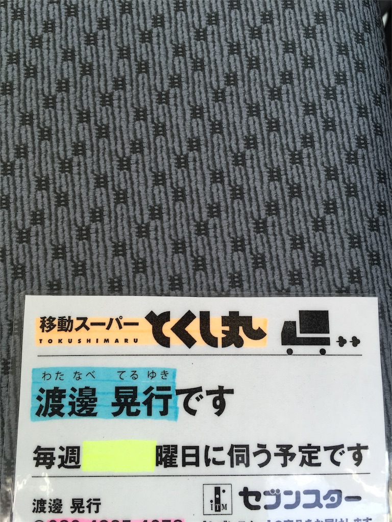 f:id:terukun3921:20151201213924j:image f:id:terukun3921:20151201213924j:image