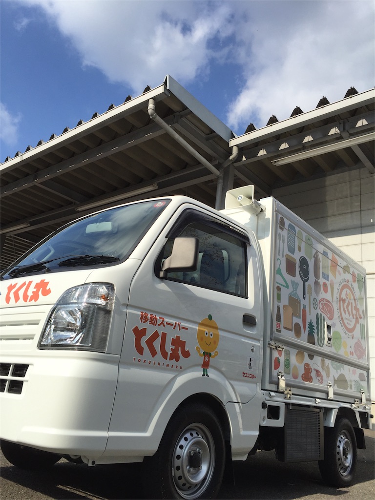 f:id:terukun3921:20151201213943j:image f:id:terukun3921:20151201213943j:image