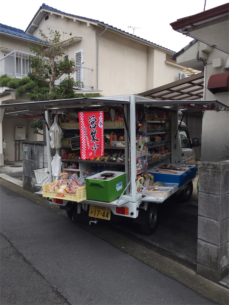 f:id:terukun3921:20160106212400j:image f:id:terukun3921:20160106212400j:image