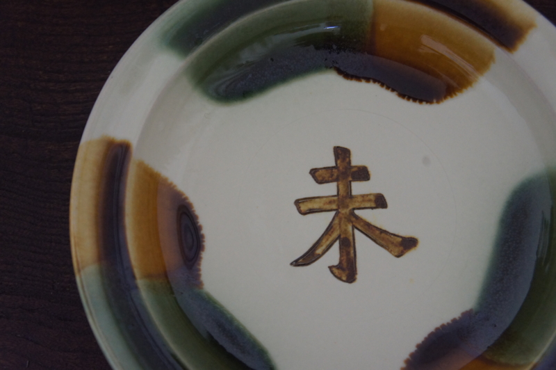 f:id:terumism:20150103194553j:image:w360 f:id:terumism:20150103194553j:image:w360