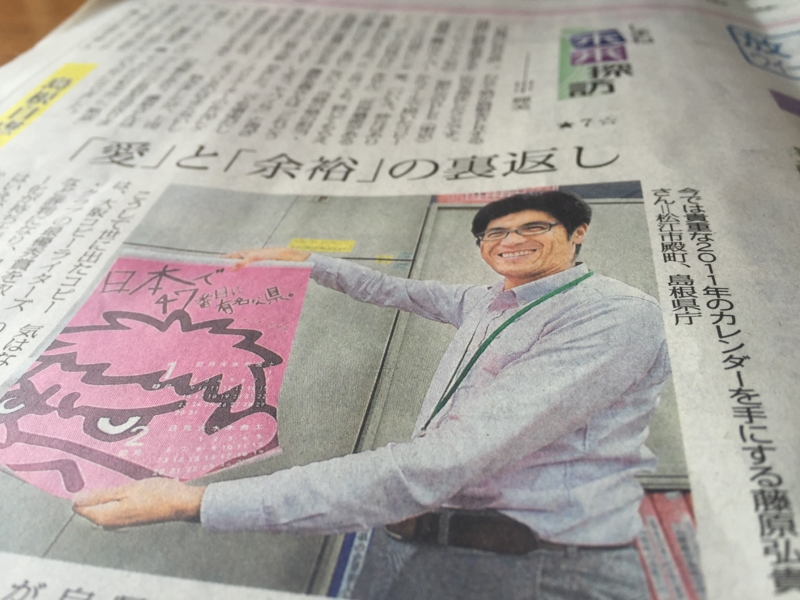 f:id:terumism:20151023142629j:image:w360