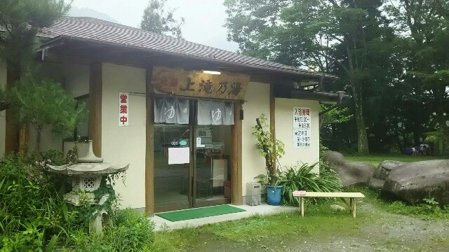 f:id:terunama12:20160706225217j:image f:id:terunama12:20160706225217j:image