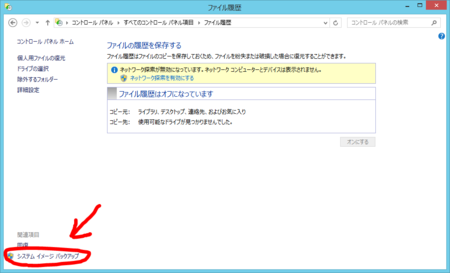 f:id:terurou:20131014141751p:plain