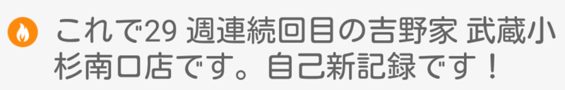 f:id:teshi04:20141203232254p:plain