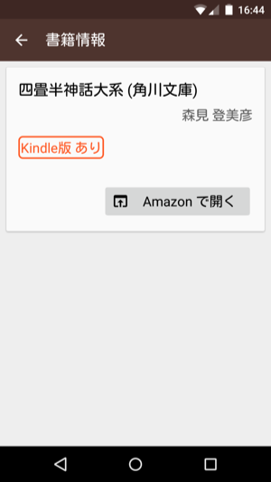 f:id:teshi04:20150301201058p:plain