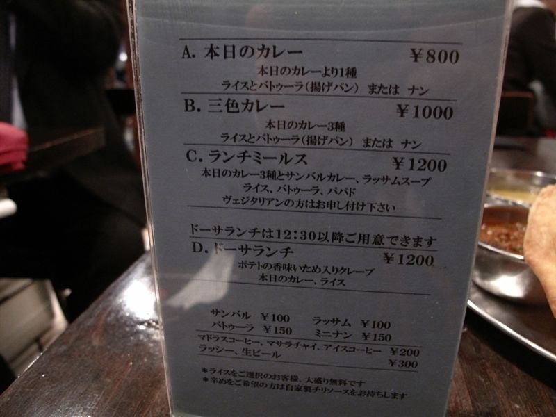 f:id:tessy3:20100120124229j:image:w320 f:id:tessy3:20100120124229j:image:w320